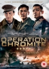 Operation Chromite - DVD