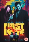 First Love - DVD