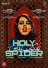 Holy Spider - DVD