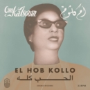 El Hob Kollo - Vinyl