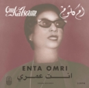Enta Omri - Vinyl