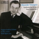 Symphonies Nos.3 and 4/ogawa/singapore So/shui - CD