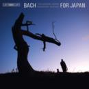 Bach for Japan - CD
