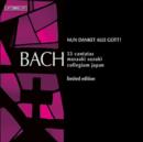 Bach: 53 Cantatas - CD