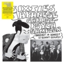 Sixties Japanese garage-psych sampler - Vinyl