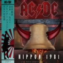 Nippon 1981 - Vinyl