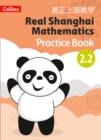 Pupil Practice Book 2.2 - Book