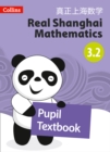 Pupil Textbook 3.2 - Book