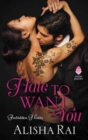 Hate to Want You : Forbidden Hearts - Book