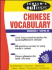 Schaum's Outline of Chinese Vocabulary - Book
