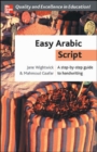 Easy Arabic Script - Book