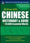 McGraw-Hill's Chinese Dictionary and Guide to 20,000 Essential Words : A New Method for Non-Native Speakers to Look Up the 2,000 Most Commonly Used Characters in Chinese - eBook