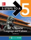 5 Steps to a 5 Chinese Language and Culture 2015 (BOOK FOR SET) - JianMin Luo