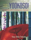 Workbook/Lab Manual to accompany Yookoso!: Continuing with Contemporary Japanese - Book