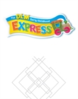 DLM Early Childhood Express, Teacher's Treasure Book (Bilingual) - Book