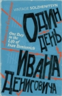 One Day in the Life of Ivan Denisovich - Book