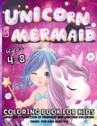 Unicorn And Mermaid Coloring Book : Unicorn And Mermaid Coloring Book For Kids Ages 4-8 Amazing Mermaids And Unicorns Coloring Pages For Girls - Book