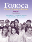 Golosa : A Basic Course in Russian Bk. 1 - Book