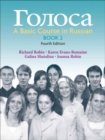 Golosa : A Basic Course in Russian Bk. 2 - Book