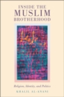Inside the Muslim Brotherhood : Religion, Identity, and Politics - Book
