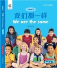 We are the Same - Book