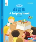 A Helping Hand - Book