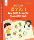 Oec My First Chinese Character Book - Book