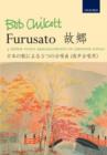 Furusato : 5 upper-voice arrangements of Japanese songs - Book