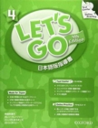 Lets Go Fourth Edition 4-6 Teachers Book (Japanese) - Book