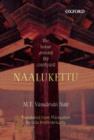 Naalukettu : The House Around the Courtyard - Book