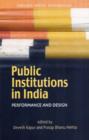 Public Institutions in India : Performance and Design - Book