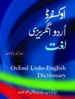 Oxford Urdu-English Dictionary - Book