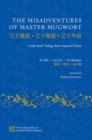 The Misadventures of Master Mugwort : A Joke Book Trilogy from Imperial China - Book