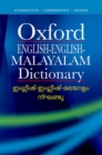 English-English-Malayalam Dictionary - Book