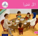 The Arabic Club Readers: Pink A: I am eating breakfast - Book
