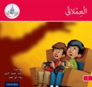 The Arabic Club Readers: Red A: The Giant - Book