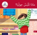 The Arabic Club Readers: Red B: What will Julia Wear? - Book