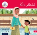 The Arabic Club Readers: Red A: Mustafa and his mum - Book