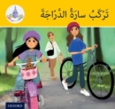 The Arabic Club Readers: Yellow: Sara Rides a Bicycle - Book