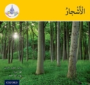 The Arabic Club Readers: Yellow: Trees - Book