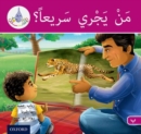 The Arabic Club Readers: Pink B: Who can run fast - Book