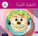 The Arabic Club Readers: Pink B: Delicious sandwich - Book