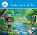The Arabic Club Readers: Blue: A trip to Britain's forests - Book