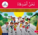The Arabic Club Readers: Red A: We are friends - Book
