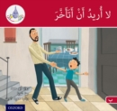 The Arabic Club Readers: Red B: I don't want to be late - Book