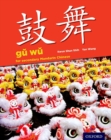 Gu Wu for Secondary Mandarin Chinese : Student Book & CD-ROM - Book