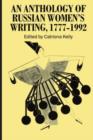 An Anthology of Russian Women's Writing 1777-1992 - Book