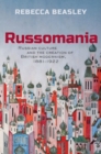 Russomania : Russian culture and the creation of British modernism, 1881-1922 - Book