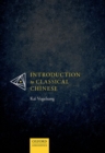 Introduction to Classical Chinese - Book