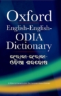 English-English-Odia Dictionary - Book